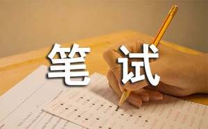 Java基础笔试题