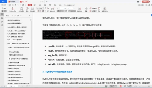 太牛了！ GitHub大牛呕心沥血整理的5000页Java学习手册文档