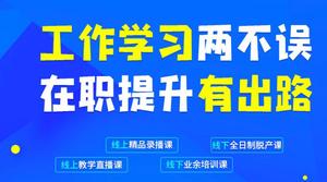 国内十大排名Java培训机构