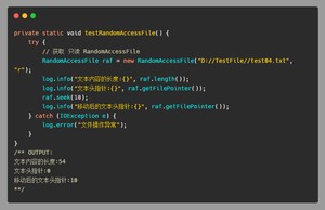 带你好好掌握：最全最详细的Java IO流
