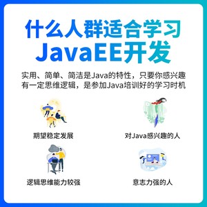 国内十大排名Java培训机构