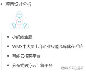 0基础如何自学Java（从入门到精通）_Java全套教程_10