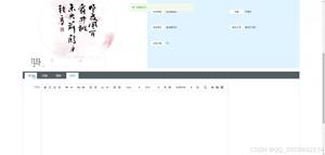 在这里插入图片描述