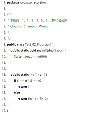 Jav基础学习：java函数递归调用