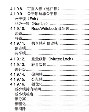 Java核心知识整理——分享一份Java核心知识点整理.pdf
