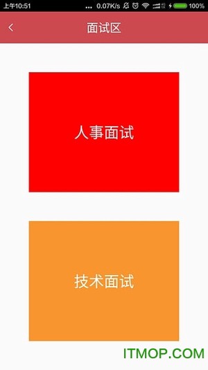 Java入门神器app下载