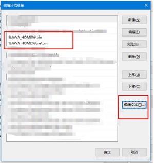 Java基础学习：java环境搭建详细教程