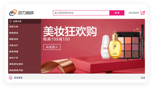 动力商城