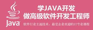 2024年武威凉州区JavaEE线上学习班精选名单出炉