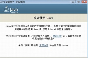java8