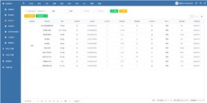 基于java的门诊管理系统his系统源码，saas版医院信息管理系统源码