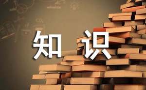Java基础知识详解