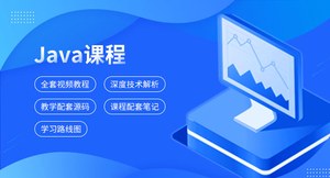 java基础api
