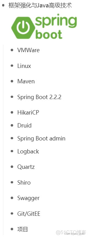 0基础如何自学Java（从入门到精通）_Java全套教程_07