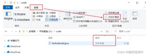 [外链图片转存失败,源站可能有防盗链机制,建议将图片保存下来直接上传(img-D8KCqPaO-1689489428364)(assets/1660147216279.png)]