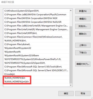 配置PATH中变量