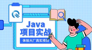 java基础api