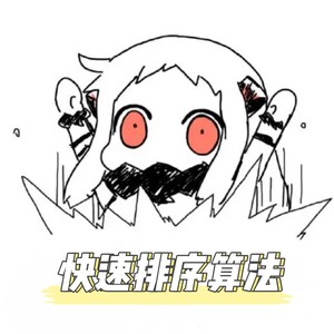 Java常用的六种算法 赶紧拿去收藏吧