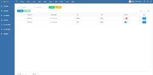 基于java的门诊管理系统his系统源码，saas版医院信息管理系统源码