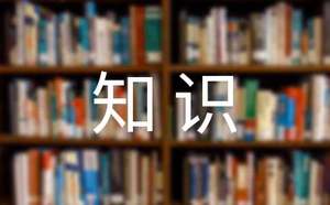 Java基础知识点