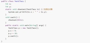 编程基础分享：Java中this是什么意思