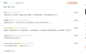 经典评论