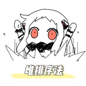 Java常用的六种算法 赶紧拿去收藏吧