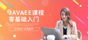 国内十大排名Java培训机构