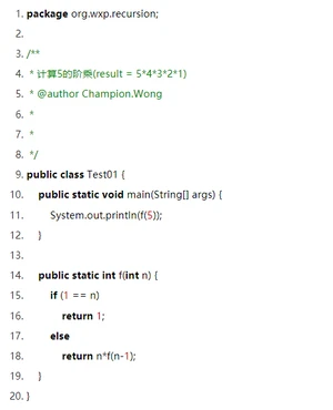 Jav基础学习：java函数递归调用