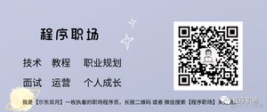 Java初级面试题整理_Java_04