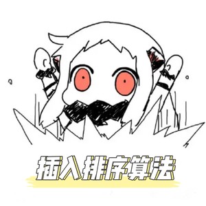 Java常用的六种算法 赶紧拿去收藏吧