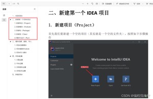 [外链图片转存失败,源站可能有防盗链机制,建议将图片保存下来直接上传(img-ofxp8I7f-1689489428390)(assets/1660544338418.png)]