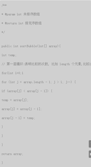 Java常用的六种算法 赶紧拿去收藏吧
