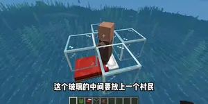 我的世界java掠夺者农场怎么做