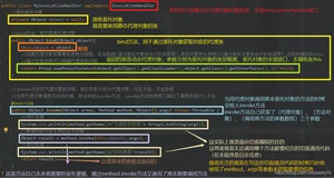 创建代理辅助类
