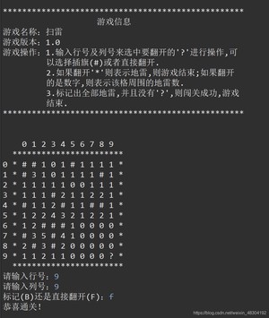 通关