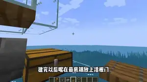 我的世界java掠夺者农场怎么做