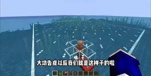 我的世界java掠夺者农场怎么做