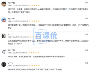 【马士兵】Java就业班 - 框架，分布式，微服务|高清完结
