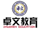 南京卓文教育培训