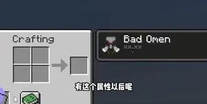 我的世界java掠夺者农场怎么做
