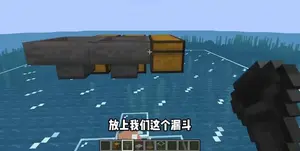 我的世界java掠夺者农场怎么做