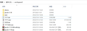 image-20230706161811075