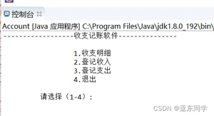 初始界面