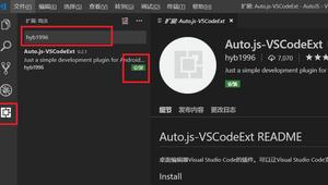 alde打包apk操作方法步骤介绍