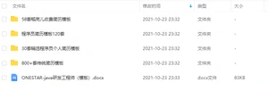 image-20211023233403257