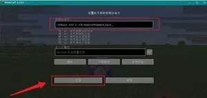 我的世界无限刷方块的指令是什么