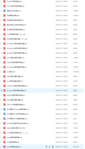 蚂蚁、京东Java岗4面：原理+索引+底层+分布式+优化等，已拿offer