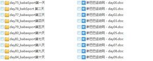 15套java架构师视频教程(初级篇+进阶篇+高级篇+架构篇)技术进阶路线插图(75) 15套java架构师视频教程(初级篇+进阶篇+高级篇+架构篇)技术进阶路线插图(75)