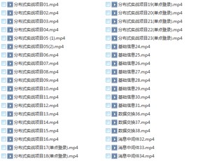 15套java架构师视频教程(初级篇+进阶篇+高级篇+架构篇)技术进阶路线插图(46) 15套java架构师视频教程(初级篇+进阶篇+高级篇+架构篇)技术进阶路线插图(46)